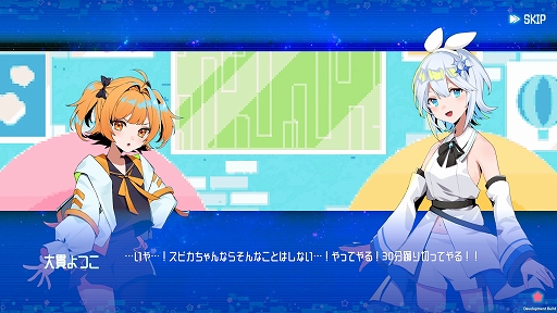 画像ギャラリー No.006のサムネイル画像 / 消滅寸前の電脳セカイに輝きを取り戻す。配信者育成シミュレーション「シルと星無きセカイの再栄録」，4月4日にSteamで配信決定