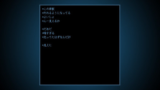 画像ギャラリー No.003のサムネイル画像 / 「ファミレスを享受せよ」開発サークルの最新作「光るだけしかない機械」，itch.ioで無料配信開始