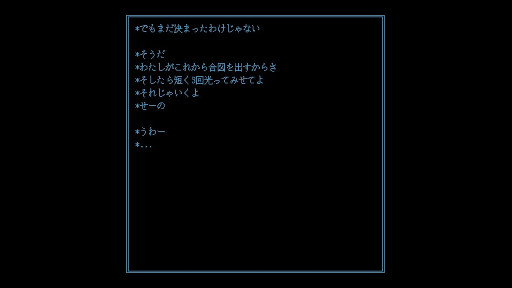 画像ギャラリー No.005のサムネイル画像 / 「ファミレスを享受せよ」開発サークルの最新作「光るだけしかない機械」，itch.ioで無料配信開始