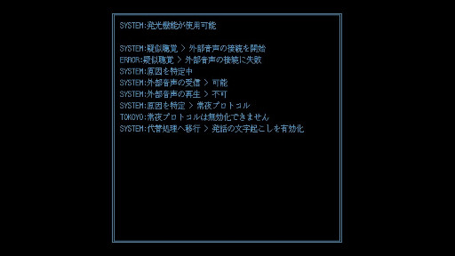 画像ギャラリー No.007のサムネイル画像 / 「ファミレスを享受せよ」開発サークルの最新作「光るだけしかない機械」，itch.ioで無料配信開始