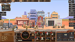 Dustland Delivery