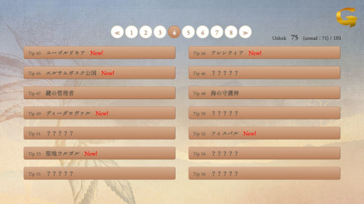 画像ギャラリー No.003のサムネイル画像 / 長編ファンタジーADV「Witch of Yelekedis」，プレイ時間40時間超えの最新デモ版を公開。独自の架空言語や歴史を設定し，没入感のある世界を構築