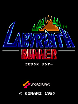 画像ギャラリー No.001のサムネイル画像 / アケアカ版「ラビリンスランナー」，1月22日配信。さらわれたパパイヤ姫を救出するため勇者が冒険するアクションSTG