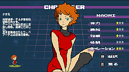 Sidereal Wanderer ST
