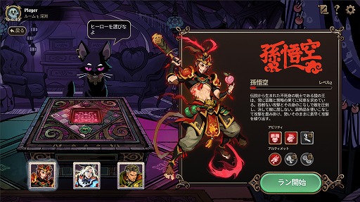 画像ギャラリー No.001のサムネイル画像 / 呪いのボードゲームから脱出せよ。インベントリ管理で戦うストラテジー「Turnbound - ターンバウンド」，早期アクセスをSteamで開始