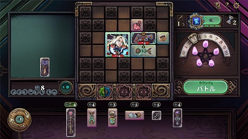 画像ギャラリー No.004のサムネイル画像 / 呪いのボードゲームから脱出せよ。インベントリ管理で戦うストラテジー「Turnbound - ターンバウンド」，早期アクセスをSteamで開始