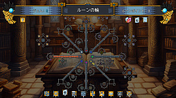 ドワーフオートバトル