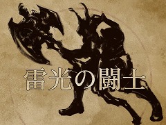 �ϥå�������å��巿��3D���󥸥��RPG��Erehwon�ס��θ��Ǥ�Steam���ۿ����ϡ����Ԥ��������ˤ����륹�ȡ��꡼��ڤ����