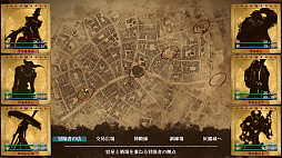 Erehwon