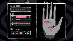 ヒツジかぞえ