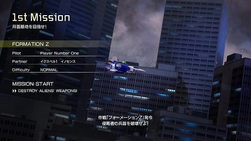 画像ギャラリー No.003のサムネイル画像 / 変形ロボットSTG「FZ: Formation Z」，5月21日発売決定。ジャレコの「フォーメーションZ」がフルリメイクでよみがえる