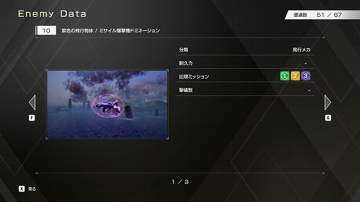 画像ギャラリー No.012のサムネイル画像 / 変形ロボットSTG「FZ: Formation Z」，5月21日発売決定。ジャレコの「フォーメーションZ」がフルリメイクでよみがえる