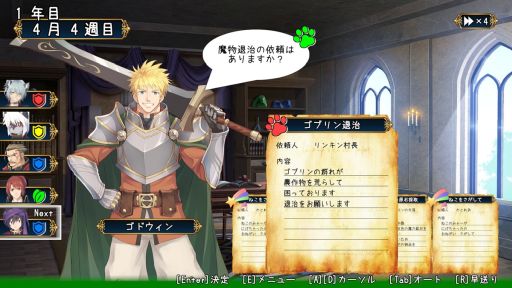 画像ギャラリー No.007のサムネイル画像 / 冒険者たちにクエストを紹介して育てていくRPG「冒険者ギルドの受付 Adventurer's Guild Reception」，Steamで体験版を配信開始