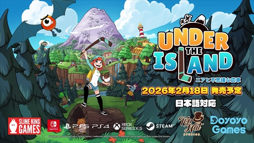 画像ギャラリー No.002のサムネイル画像 / 「UNDER THE ISLAND 〜ニアと不思議な歯車〜」の発売日が2月18日に決定。レトログラフィックスが目を引くトップダウン型のアクションADV