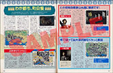 画像ギャラリー No.028のサムネイル画像 / Switch2用ソフト「A列車で行こう9 Evolution」，6月4日に発売。UIやグラフィックスの刷新，マウス操作のサポートなど内容を強化