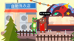 ボニーベア セイブズ フロッグタイム (Bonnie Bear Saves Frogtime)