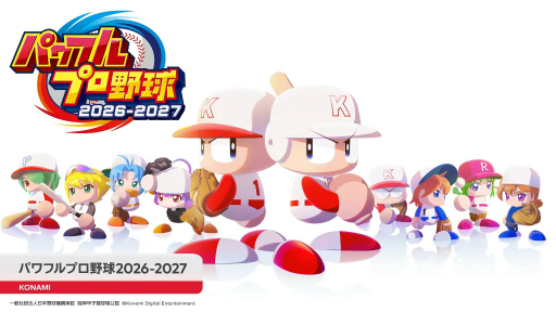 画像ギャラリー No.001のサムネイル画像 / 「パワフルプロ野球2026-2027」2026年夏発売決定。歴代キャラが集結する「パラレルオールスターズ編」や大谷翔平選手と世界一を目指すサクセスを収録