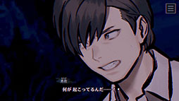 画像ギャラリー No.008のサムネイル画像 / 「パラノマサイト FILE38 伊勢人魚物語」，物語のあらすじや登場人物，ゲームシステムなどが一挙公開に
