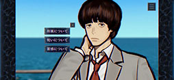 パラノマサイト FILE 38 伊勢人魚物語