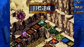 画像ギャラリー No.006のサムネイル画像 / 「カルドセプト ザ ファースト」，公式サイトオープン＆PS5パッケージ版の予約受付をスタート。本日21：00には公式番組を実施予定