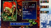 画像ギャラリー No.012のサムネイル画像 / 「カルドセプト ザ ファースト」，公式サイトオープン＆PS5パッケージ版の予約受付をスタート。本日21：00には公式番組を実施予定
