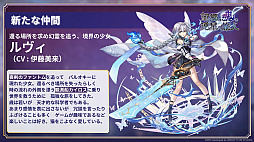 画像ギャラリー No.006のサムネイル画像 / 家庭用ゲーム発売日＆詳細発表！宿敵に焦点を当てた新たな大型連載コンテンツも始動――9周年を記念した「アナデンまつり2026春」生放送レポート