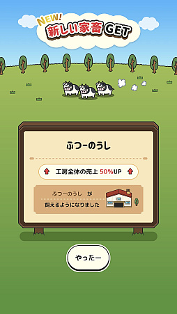 パリパリッ！ウインナ工房