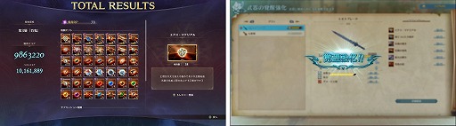 画像ギャラリー No.028のサムネイル画像 / 「GRANBLUE FANTASY: Relink - Endless Ragnarok」予約受付を開始。新キャラクターのフラウ，フェディエル，ザ・ワールドが登場