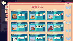 オムレツにそれ入れる？
