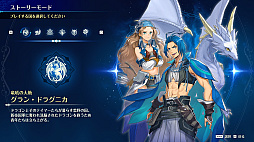 画像ギャラリー No.019のサムネイル画像 / 「ブリガンダイン」シリーズ最新作「Brigandine Abyss」が2026年に発売。ハピネットのファンタジー戦略RPG