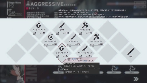 画像ギャラリー No.005のサムネイル画像 / 条件分岐で状況に合わせたコマンドを導き出せ。コマンド構築タイムラインバトルが魅力の「DEAD END BEAM」，2月20日に発売決定