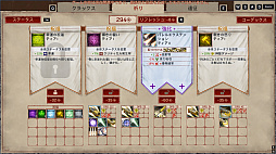 武装告解