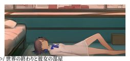 画像ギャラリー No.001のサムネイル画像 / 世界が終わるかも知れない日，ある部屋の謎を解くポイント＆クリック型ADV「世界の終わりと彼女の部屋」，Steamで配信開始