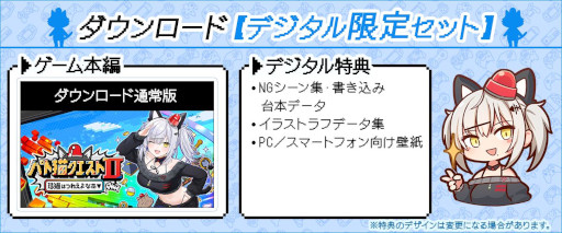 画像ギャラリー No.003のサムネイル画像 / VTuberの猫元パトさんが主演するビジュアルノベル「パト猫クエストII　珍猫はつれえよなあ」，PC/Switch向けに本日発売