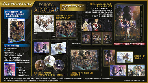 画像ギャラリー No.013のサムネイル画像 / 「SAO」をテーマにした新作アクションRPG「Echoes of Aincrad」，7月9日に発売。「キリト」「アスナ」といったおなじみの面々も登場