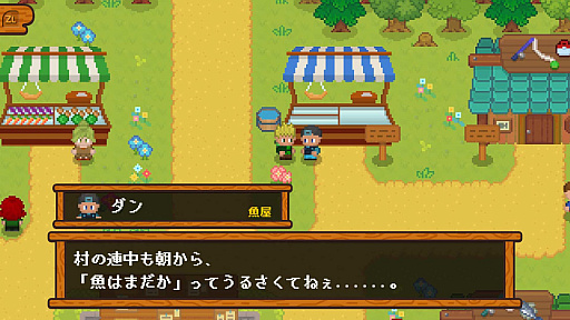 画像ギャラリー No.005のサムネイル画像 / 釣りスローライフシム「ほのぼの釣り物語」，Switch版を2月26日に発売。120種類以上の生き物が登場