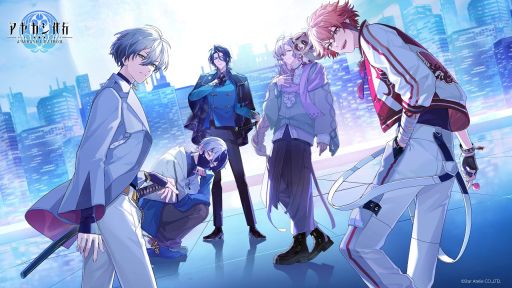画像ギャラリー No.001のサムネイル画像 / 新作スマホゲーム「アヤカシ代行」，テーマソングやキャラクターなどが確認できるプロモーションビデオを公開。ゲームは近日配信予定