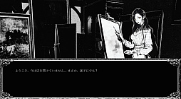 Atelier of Oblivion