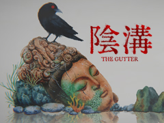 ̼����ä��ˤ��Ϲ����礤����û��ADV��THE GUTTER�ס��θ��Ǥ��ۿ���