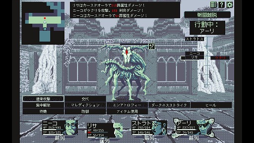画像ギャラリー No.002のサムネイル画像 / 足を踏み入れるたびに姿を変える迷宮で仲間を集め，新たなパーティーを組む。ローグライク3DダンジョンRPG「THYSIASTERY」，本日発売