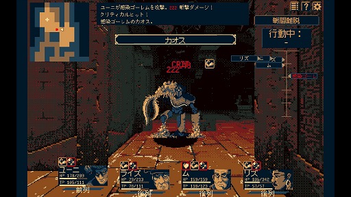 画像ギャラリー No.004のサムネイル画像 / 足を踏み入れるたびに姿を変える迷宮で仲間を集め，新たなパーティーを組む。ローグライク3DダンジョンRPG「THYSIASTERY」，本日発売