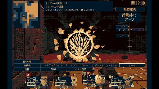 画像ギャラリー No.007のサムネイル画像 / 足を踏み入れるたびに姿を変える迷宮で仲間を集め，新たなパーティーを組む。ローグライク3DダンジョンRPG「THYSIASTERY」，本日発売