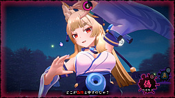 画像ギャラリー No.009のサムネイル画像 / Switch2版「狐のかえり道」本日配信。フルHD/60fpsに対応し，ビジュアル表現が大幅に向上。遊びやすさを追求したゲームバランス調整も実施