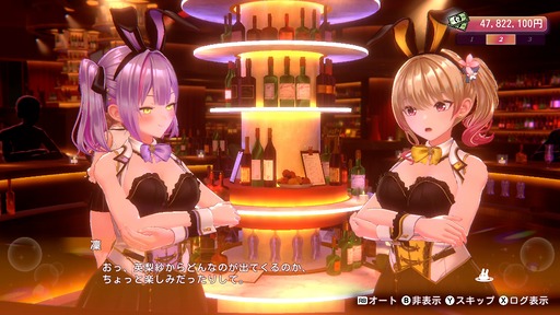 画像ギャラリー No.034のサムネイル画像 / 「お紳士の遊び」がパワーアップした「バニーガーデン2」，詳細情報を発表。PCとSwitch向けに2026年春発売