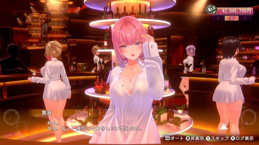 画像ギャラリー No.003のサムネイル画像 / 「バニーガーデン2」，PC / Switch向けに配信開始。新キャスト3人を加え，より濃密になった“お紳士様向け”恋愛ADV