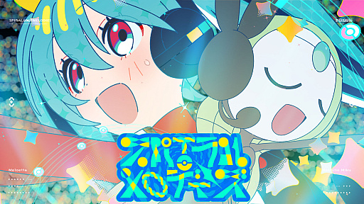 画像ギャラリー No.006のサムネイル画像 / 「ポケミク」，ポケモン30周年を記念した新曲「スパイラル・メロディーズ」を公開。3月20日〜22日にはリアル音楽ライブイベントも開催に