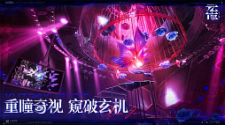 画像ギャラリー No.006のサムネイル画像 / 十二支をモチーフに，月を巡る民俗志怪の物語が描かれる。ストラテジーRPG「元夜十二談」，アナウンストレイラーを公開