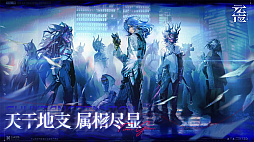 元夜十二談