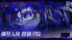 元夜十二談