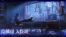 元夜十二談